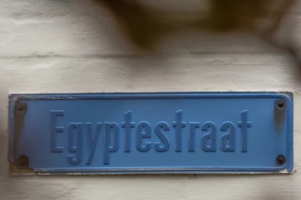 Foto van een straatnaambord 'Egyptestraat'